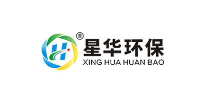 深圳星华环保科技有限公司